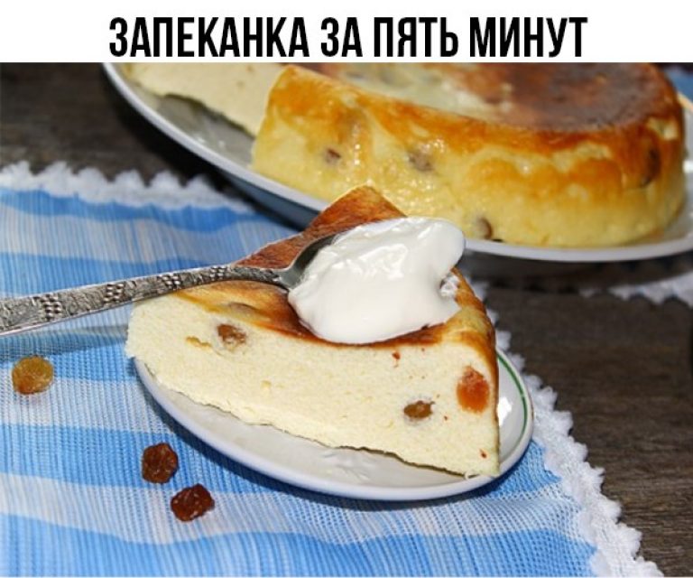 Творожная запеканка 100 гр. Почему запеканка не поднимается. Почему запеканка не поднимается. Почему запеканка не поднимается. Воздушная творожная запеканка.