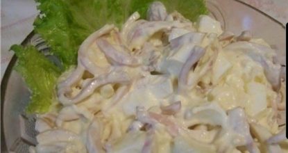 ​​Очень вкусный салат из кальмаров с плавленым сыром