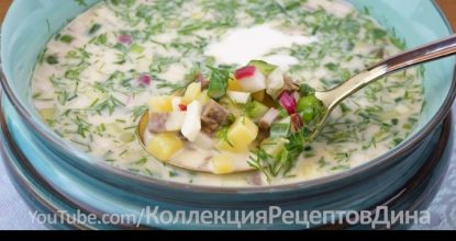 Идеально для жаркого лета! Традиционное блюдо русской кухни — Классическая мясная окрошка на квасе!