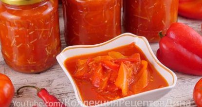 ЛЕЧО из сладкого перца на зиму!🍅Самый удачный рецепт! Сладкий болгарский перец в томатном соусе!