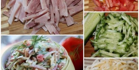 Салат из ветчины, помидоров, огурцов и сыра