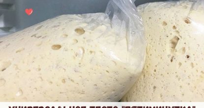 Мой любимый рецепт теста, на которое уходит не больше пяти минут времени!